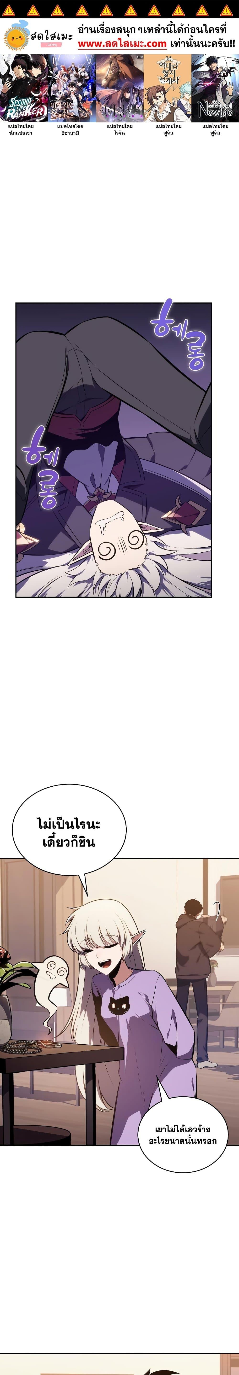 Page page-001 of Chapter_117